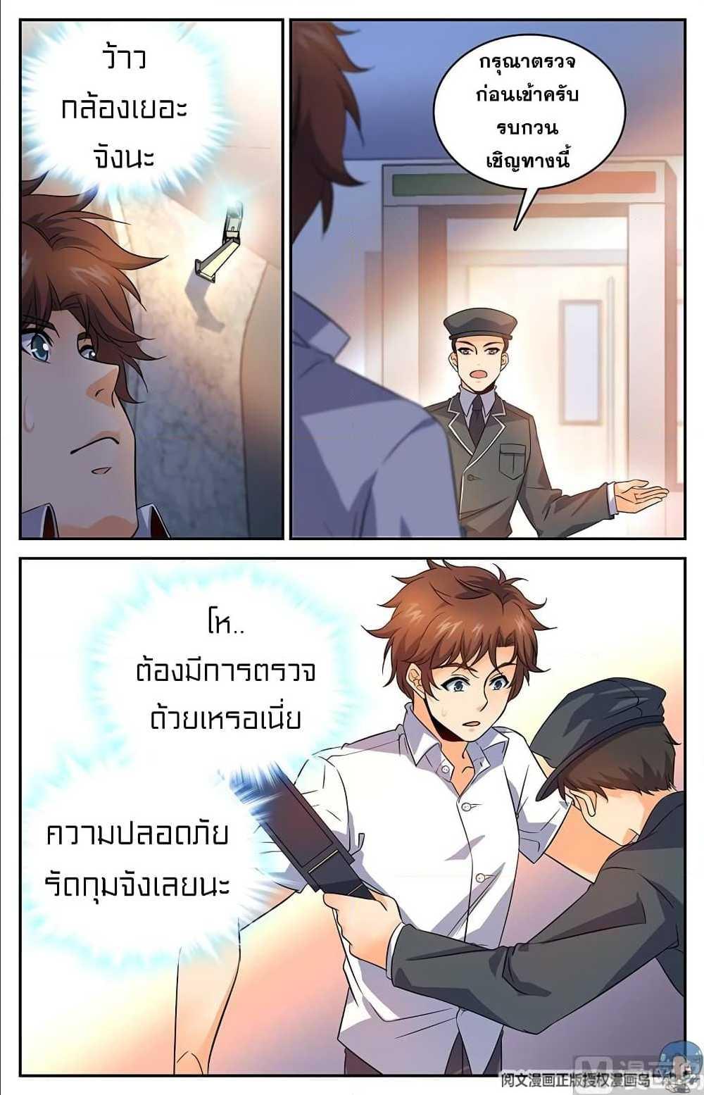 Manga-lc-com อ่านมังงะ อ่านการ์ตูน ออนไลน์ ฟรี Versatile Mage ตอนที่ 1 2 3 4 5 6 7 8 9 10 11 12 13 14 ฟรี ไม่มีโฆษณา Manga-lc - อ่าน มังงะ อ่าน การ์ตูน ออนไลน์ อ่านมังงะ ฟรี