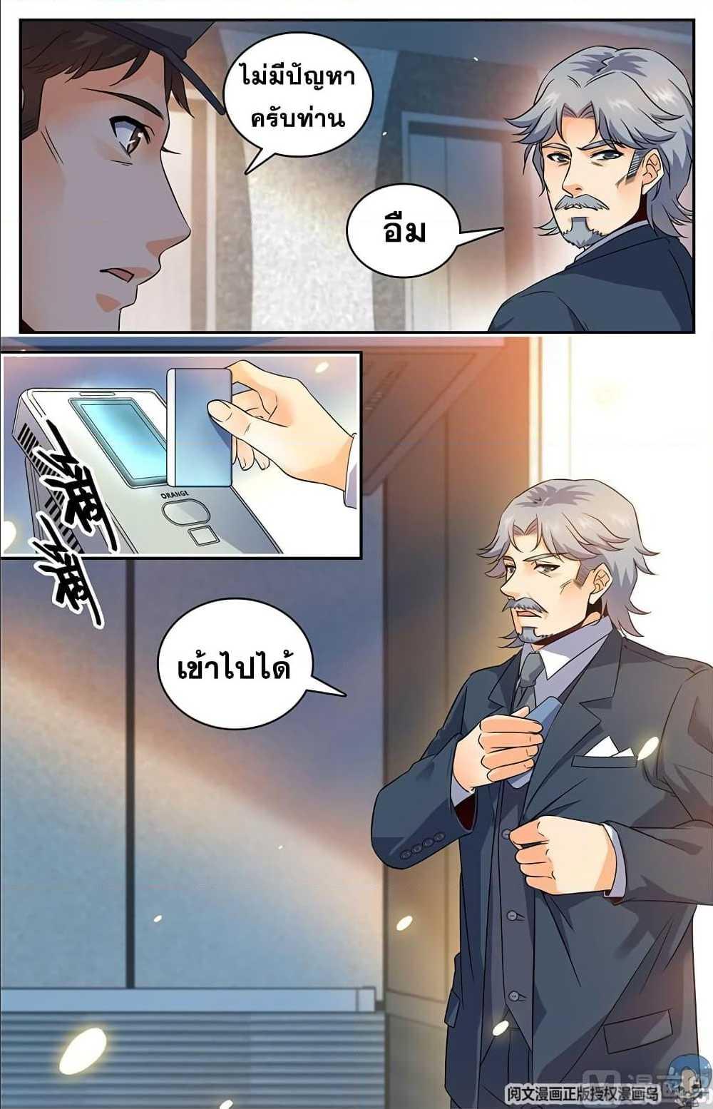 Manga-lc-com อ่านมังงะ อ่านการ์ตูน ออนไลน์ ฟรี Versatile Mage ตอนที่ 1 2 3 4 5 6 7 8 9 10 11 12 13 14 ฟรี ไม่มีโฆษณา Manga-lc - อ่าน มังงะ อ่าน การ์ตูน ออนไลน์ อ่านมังงะ ฟรี