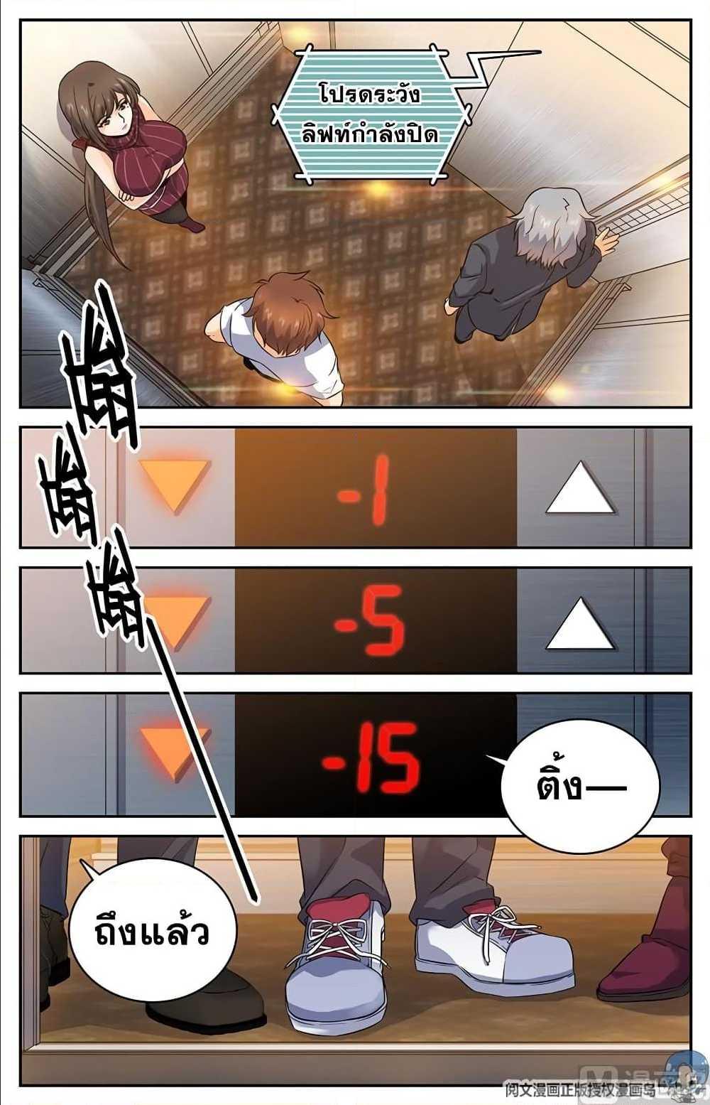 Manga-lc-com อ่านมังงะ อ่านการ์ตูน ออนไลน์ ฟรี Versatile Mage ตอนที่ 1 2 3 4 5 6 7 8 9 10 11 12 13 14 ฟรี ไม่มีโฆษณา Manga-lc - อ่าน มังงะ อ่าน การ์ตูน ออนไลน์ อ่านมังงะ ฟรี