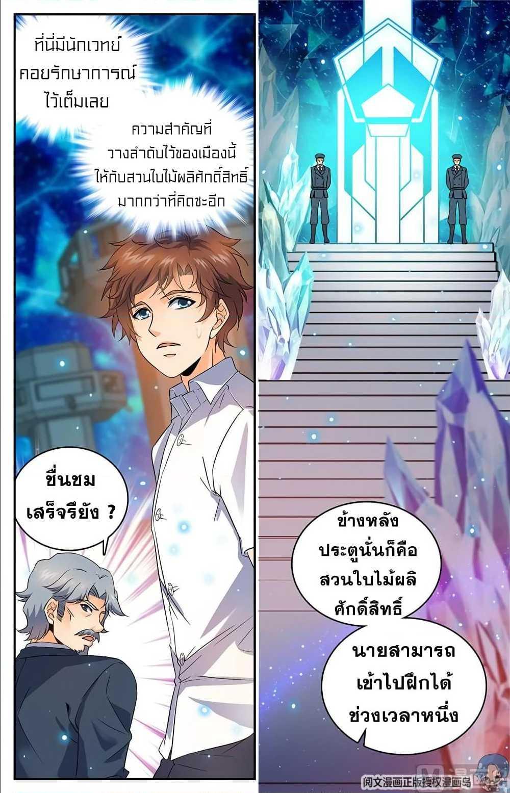 Manga-lc-com อ่านมังงะ อ่านการ์ตูน ออนไลน์ ฟรี Versatile Mage ตอนที่ 1 2 3 4 5 6 7 8 9 10 11 12 13 14 ฟรี ไม่มีโฆษณา Manga-lc - อ่าน มังงะ อ่าน การ์ตูน ออนไลน์ อ่านมังงะ ฟรี