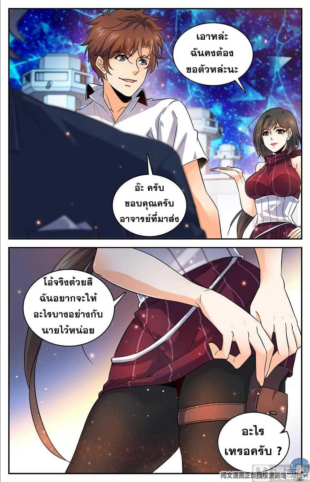 Manga-lc-com อ่านมังงะ อ่านการ์ตูน ออนไลน์ ฟรี Versatile Mage ตอนที่ 1 2 3 4 5 6 7 8 9 10 11 12 13 14 ฟรี ไม่มีโฆษณา Manga-lc - อ่าน มังงะ อ่าน การ์ตูน ออนไลน์ อ่านมังงะ ฟรี