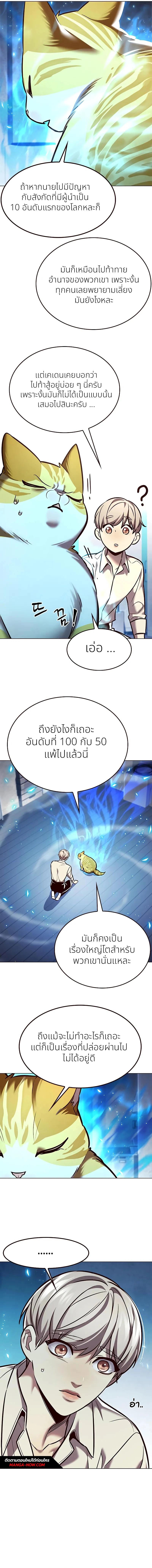 Manga-lc-com อ่านมังงะ อ่านการ์ตูน ออนไลน์ ฟรี Eleceed ตอนที่ 1 2 3 4 5 6 7 8 9 10 11 12 13 14 ฟรี ไม่มีโฆษณา Manga-lc - อ่าน มังงะ อ่าน การ์ตูน ออนไลน์ อ่านมังงะ ฟรี