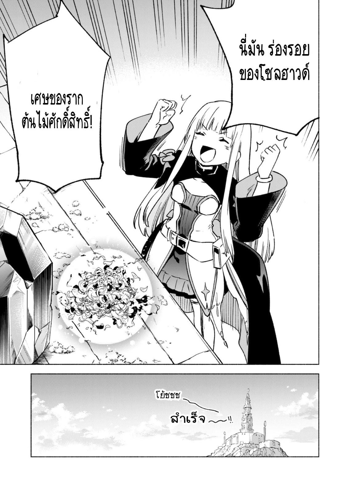Manga-lc-com อ่านมังงะ อ่านการ์ตูน ออนไลน์ ฟรี Kenja no Deshi wo Nanoru Kenja ตอนที่ 1 2 3 4 5 6 7 8 9 10 11 12 13 14 ฟรี ไม่มีโฆษณา Manga-lc - อ่าน มังงะ อ่าน การ์ตูน ออนไลน์ อ่านมังงะ ฟรี