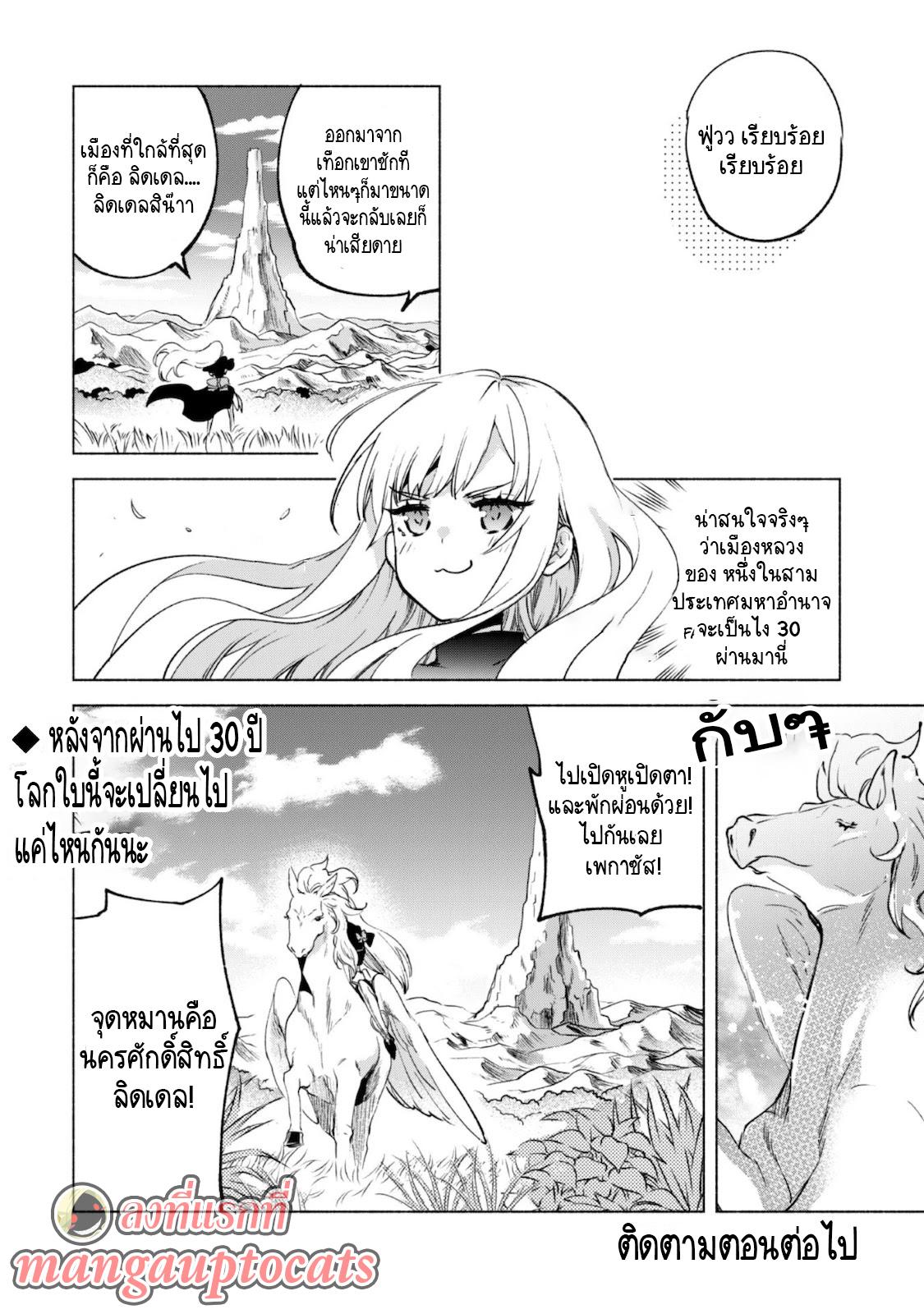 Manga-lc-com อ่านมังงะ อ่านการ์ตูน ออนไลน์ ฟรี Kenja no Deshi wo Nanoru Kenja ตอนที่ 1 2 3 4 5 6 7 8 9 10 11 12 13 14 ฟรี ไม่มีโฆษณา Manga-lc - อ่าน มังงะ อ่าน การ์ตูน ออนไลน์ อ่านมังงะ ฟรี