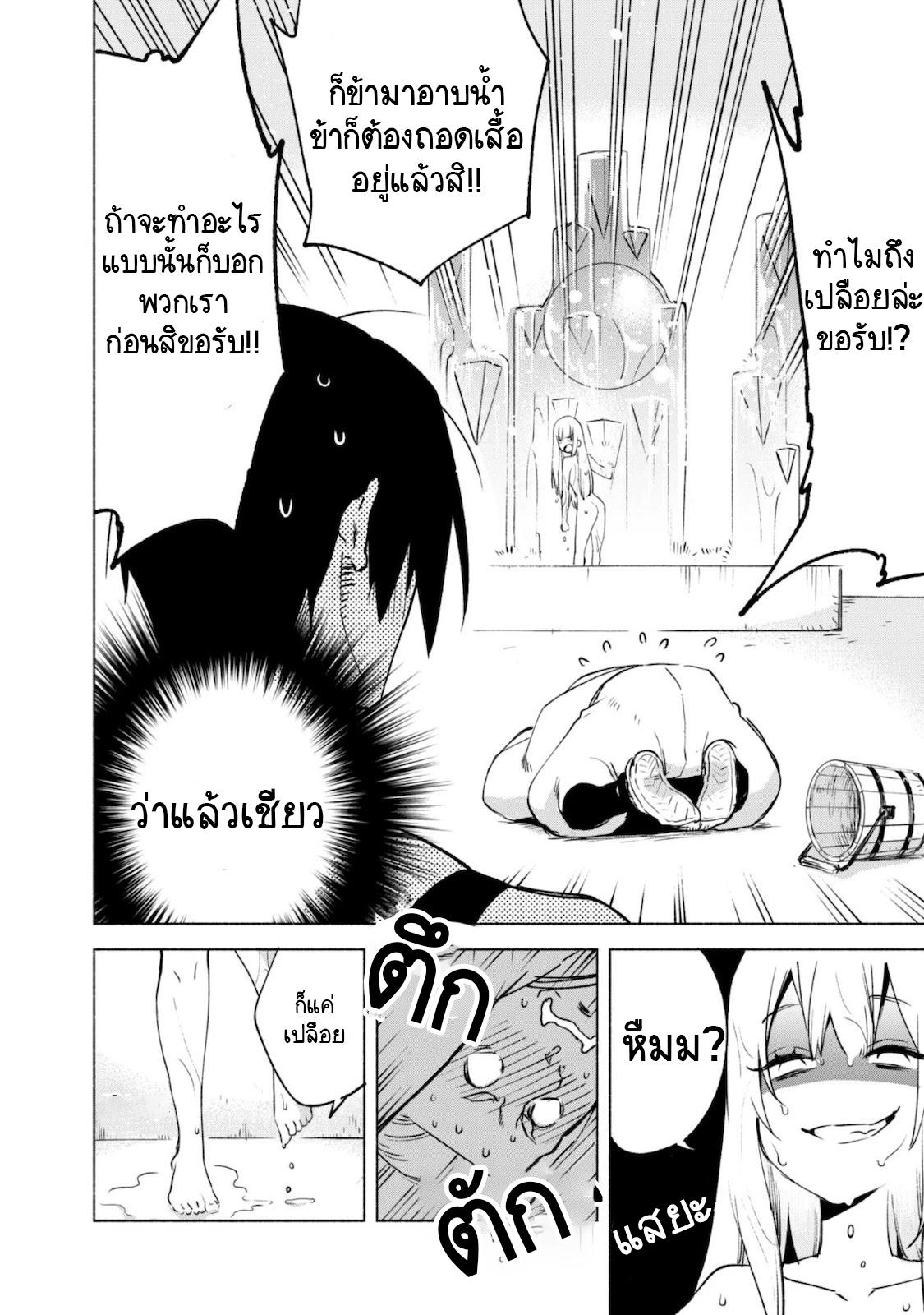 Manga-lc-com อ่านมังงะ อ่านการ์ตูน ออนไลน์ ฟรี Kenja no Deshi wo Nanoru Kenja ตอนที่ 1 2 3 4 5 6 7 8 9 10 11 12 13 14 ฟรี ไม่มีโฆษณา Manga-lc - อ่าน มังงะ อ่าน การ์ตูน ออนไลน์ อ่านมังงะ ฟรี