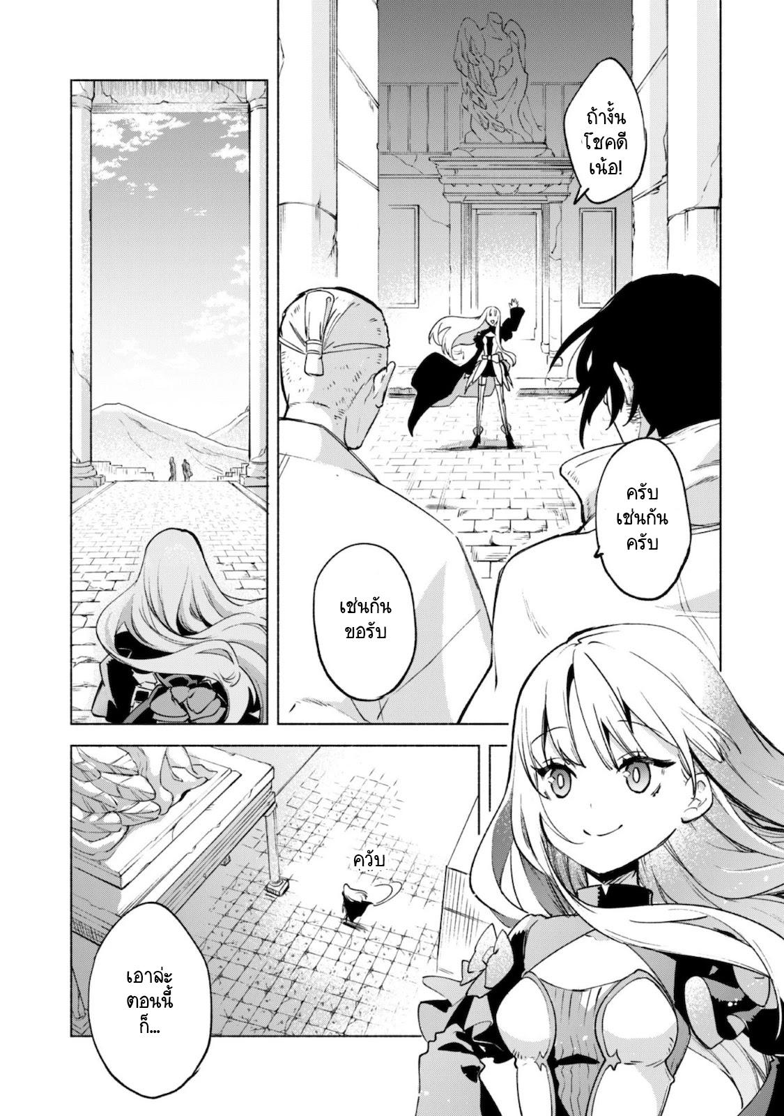 Manga-lc-com อ่านมังงะ อ่านการ์ตูน ออนไลน์ ฟรี Kenja no Deshi wo Nanoru Kenja ตอนที่ 1 2 3 4 5 6 7 8 9 10 11 12 13 14 ฟรี ไม่มีโฆษณา Manga-lc - อ่าน มังงะ อ่าน การ์ตูน ออนไลน์ อ่านมังงะ ฟรี