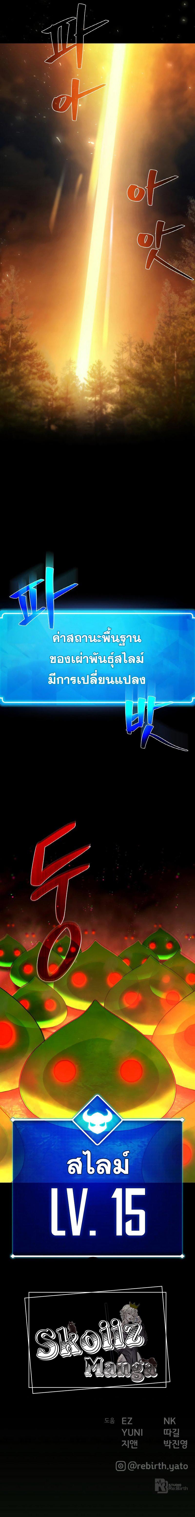 Manga-lc-com อ่านมังงะ อ่านการ์ตูน ออนไลน์ ฟรี World’s Strongest Troll ตอนที่ 1 2 3 4 5 6 7 8 9 10 11 12 13 14 ฟรี ไม่มีโฆษณา Manga-lc - อ่าน มังงะ อ่าน การ์ตูน ออนไลน์ อ่านมังงะ ฟรี