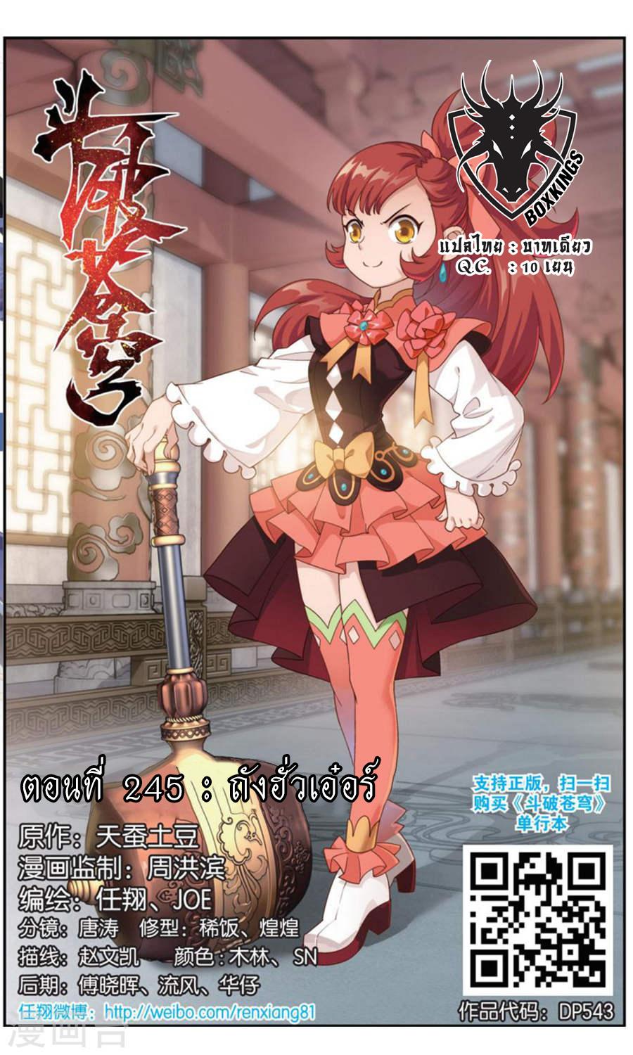 Manga-lc-com อ่านมังงะ อ่านการ์ตูน ออนไลน์ ฟรี Doupo Cangqiong ตอนที่ 1 2 3 4 5 6 7 8 9 10 11 12 13 14 ฟรี ไม่มีโฆษณา Manga-lc - อ่าน มังงะ อ่าน การ์ตูน ออนไลน์ อ่านมังงะ ฟรี