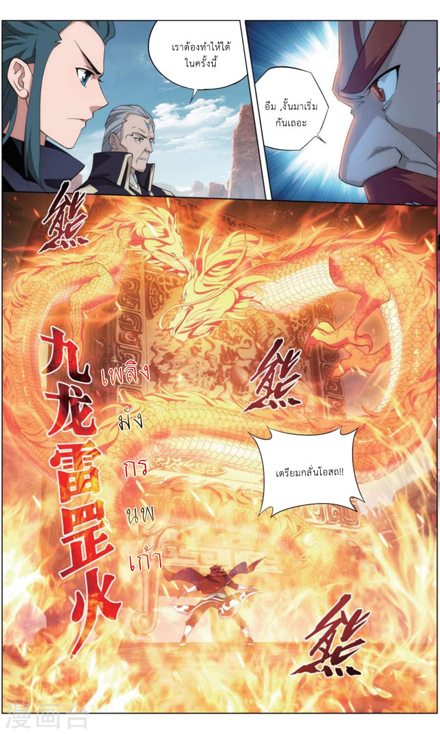 Manga-lc-com อ่านมังงะ อ่านการ์ตูน ออนไลน์ ฟรี Doupo Cangqiong ตอนที่ 1 2 3 4 5 6 7 8 9 10 11 12 13 14 ฟรี ไม่มีโฆษณา Manga-lc - อ่าน มังงะ อ่าน การ์ตูน ออนไลน์ อ่านมังงะ ฟรี