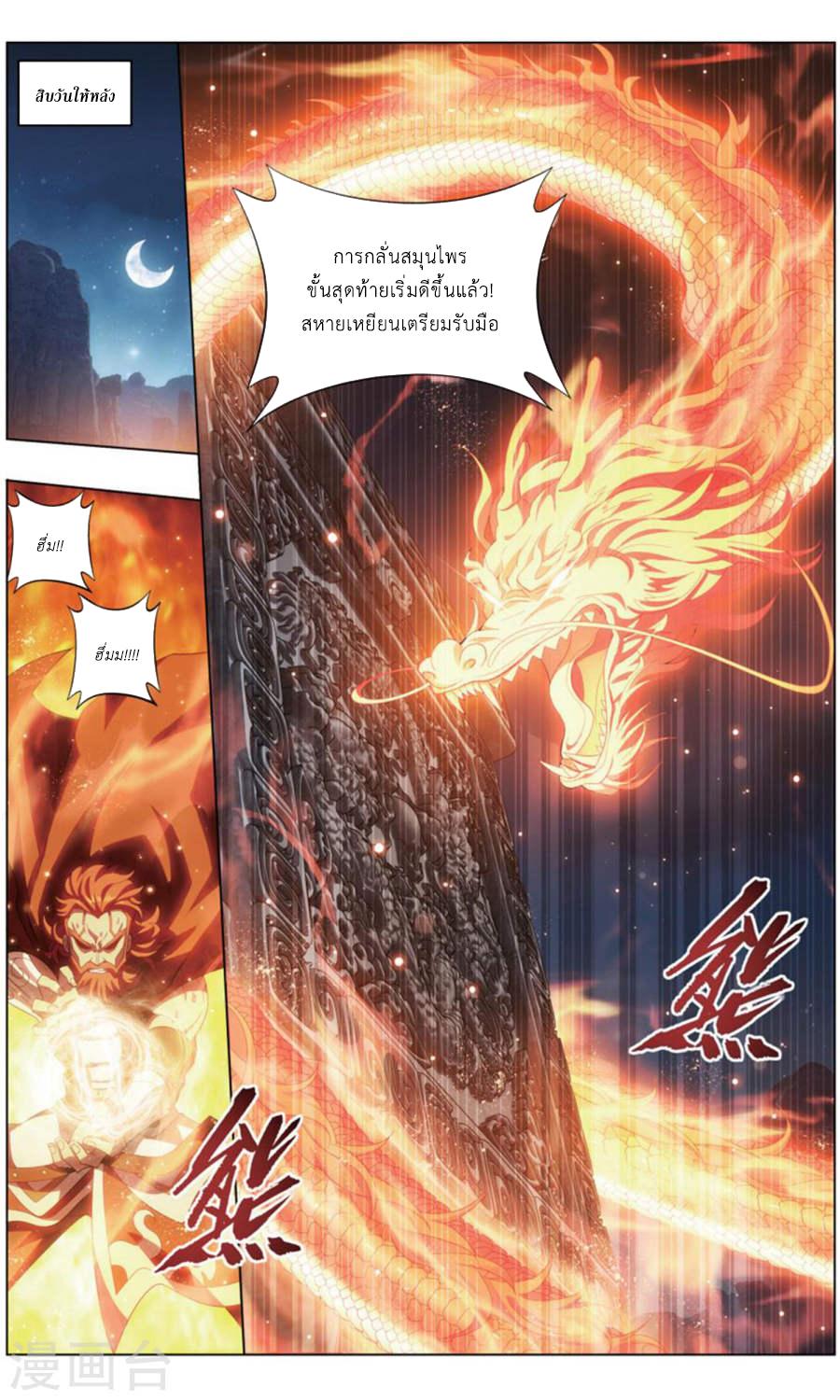 Manga-lc-com อ่านมังงะ อ่านการ์ตูน ออนไลน์ ฟรี Doupo Cangqiong ตอนที่ 1 2 3 4 5 6 7 8 9 10 11 12 13 14 ฟรี ไม่มีโฆษณา Manga-lc - อ่าน มังงะ อ่าน การ์ตูน ออนไลน์ อ่านมังงะ ฟรี