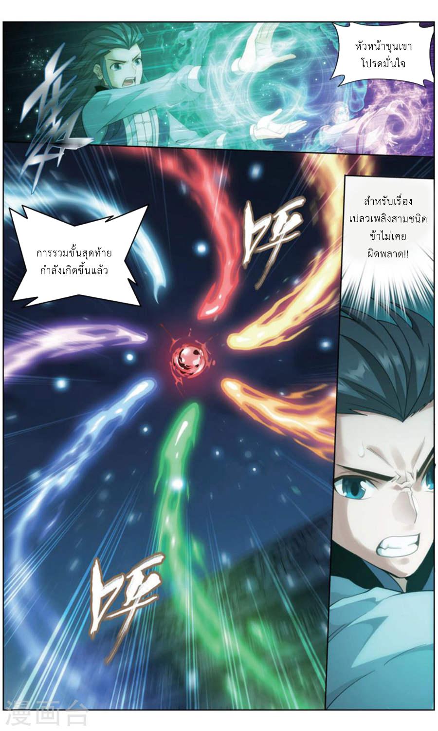 Manga-lc-com อ่านมังงะ อ่านการ์ตูน ออนไลน์ ฟรี Doupo Cangqiong ตอนที่ 1 2 3 4 5 6 7 8 9 10 11 12 13 14 ฟรี ไม่มีโฆษณา Manga-lc - อ่าน มังงะ อ่าน การ์ตูน ออนไลน์ อ่านมังงะ ฟรี