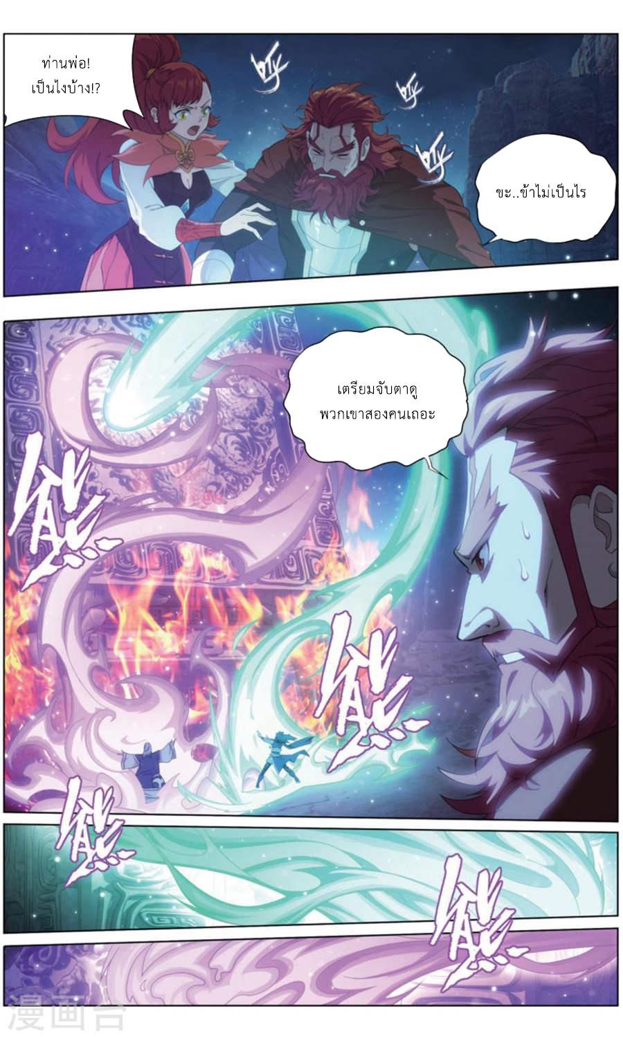 Manga-lc-com อ่านมังงะ อ่านการ์ตูน ออนไลน์ ฟรี Doupo Cangqiong ตอนที่ 1 2 3 4 5 6 7 8 9 10 11 12 13 14 ฟรี ไม่มีโฆษณา Manga-lc - อ่าน มังงะ อ่าน การ์ตูน ออนไลน์ อ่านมังงะ ฟรี