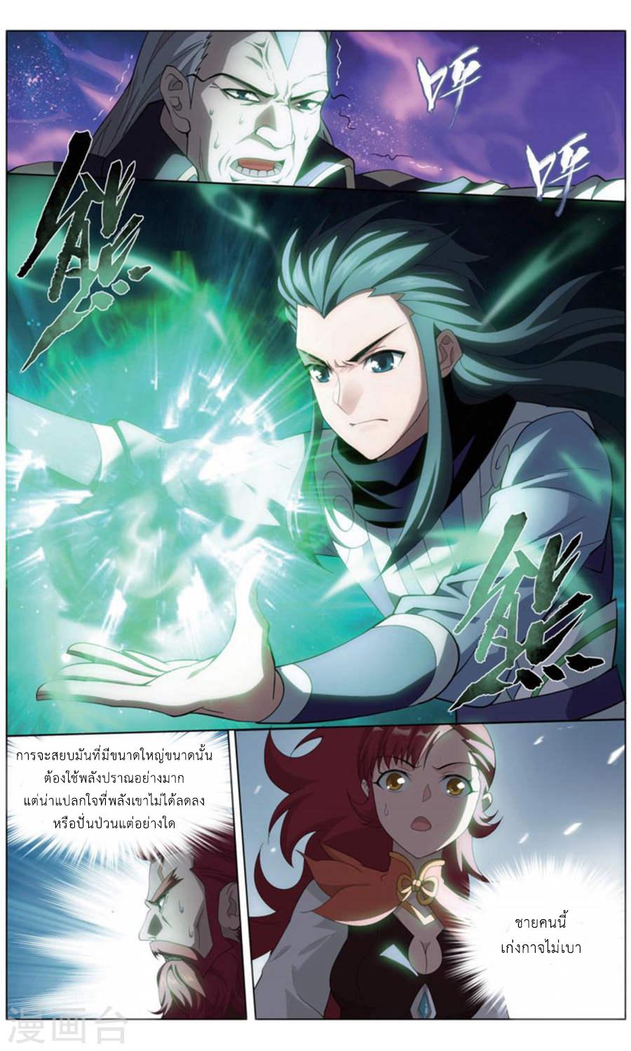 Manga-lc-com อ่านมังงะ อ่านการ์ตูน ออนไลน์ ฟรี Doupo Cangqiong ตอนที่ 1 2 3 4 5 6 7 8 9 10 11 12 13 14 ฟรี ไม่มีโฆษณา Manga-lc - อ่าน มังงะ อ่าน การ์ตูน ออนไลน์ อ่านมังงะ ฟรี