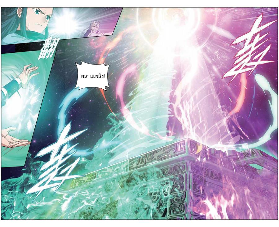 Manga-lc-com อ่านมังงะ อ่านการ์ตูน ออนไลน์ ฟรี Doupo Cangqiong ตอนที่ 1 2 3 4 5 6 7 8 9 10 11 12 13 14 ฟรี ไม่มีโฆษณา Manga-lc - อ่าน มังงะ อ่าน การ์ตูน ออนไลน์ อ่านมังงะ ฟรี