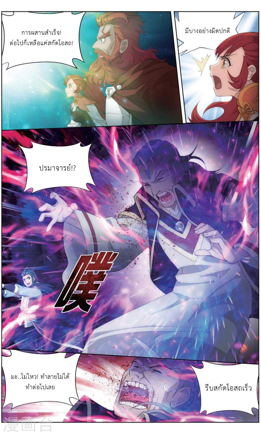 Manga-lc-com อ่านมังงะ อ่านการ์ตูน ออนไลน์ ฟรี Doupo Cangqiong ตอนที่ 1 2 3 4 5 6 7 8 9 10 11 12 13 14 ฟรี ไม่มีโฆษณา Manga-lc - อ่าน มังงะ อ่าน การ์ตูน ออนไลน์ อ่านมังงะ ฟรี