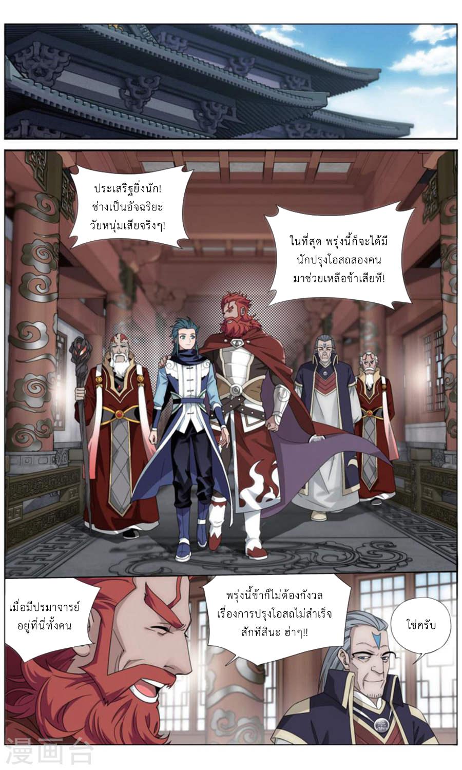 Manga-lc-com อ่านมังงะ อ่านการ์ตูน ออนไลน์ ฟรี Doupo Cangqiong ตอนที่ 1 2 3 4 5 6 7 8 9 10 11 12 13 14 ฟรี ไม่มีโฆษณา Manga-lc - อ่าน มังงะ อ่าน การ์ตูน ออนไลน์ อ่านมังงะ ฟรี