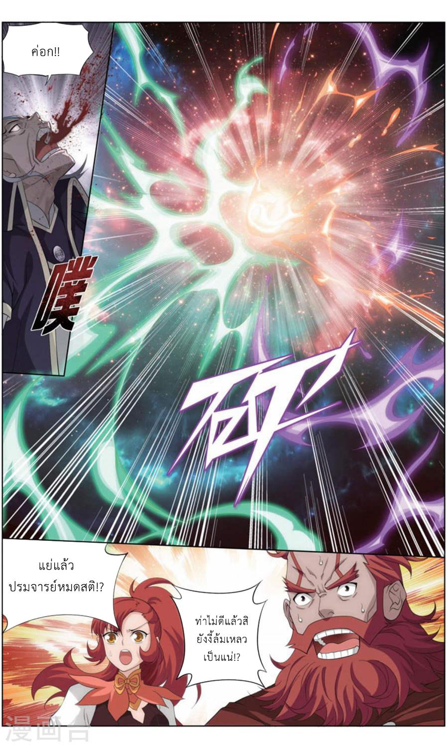 Manga-lc-com อ่านมังงะ อ่านการ์ตูน ออนไลน์ ฟรี Doupo Cangqiong ตอนที่ 1 2 3 4 5 6 7 8 9 10 11 12 13 14 ฟรี ไม่มีโฆษณา Manga-lc - อ่าน มังงะ อ่าน การ์ตูน ออนไลน์ อ่านมังงะ ฟรี