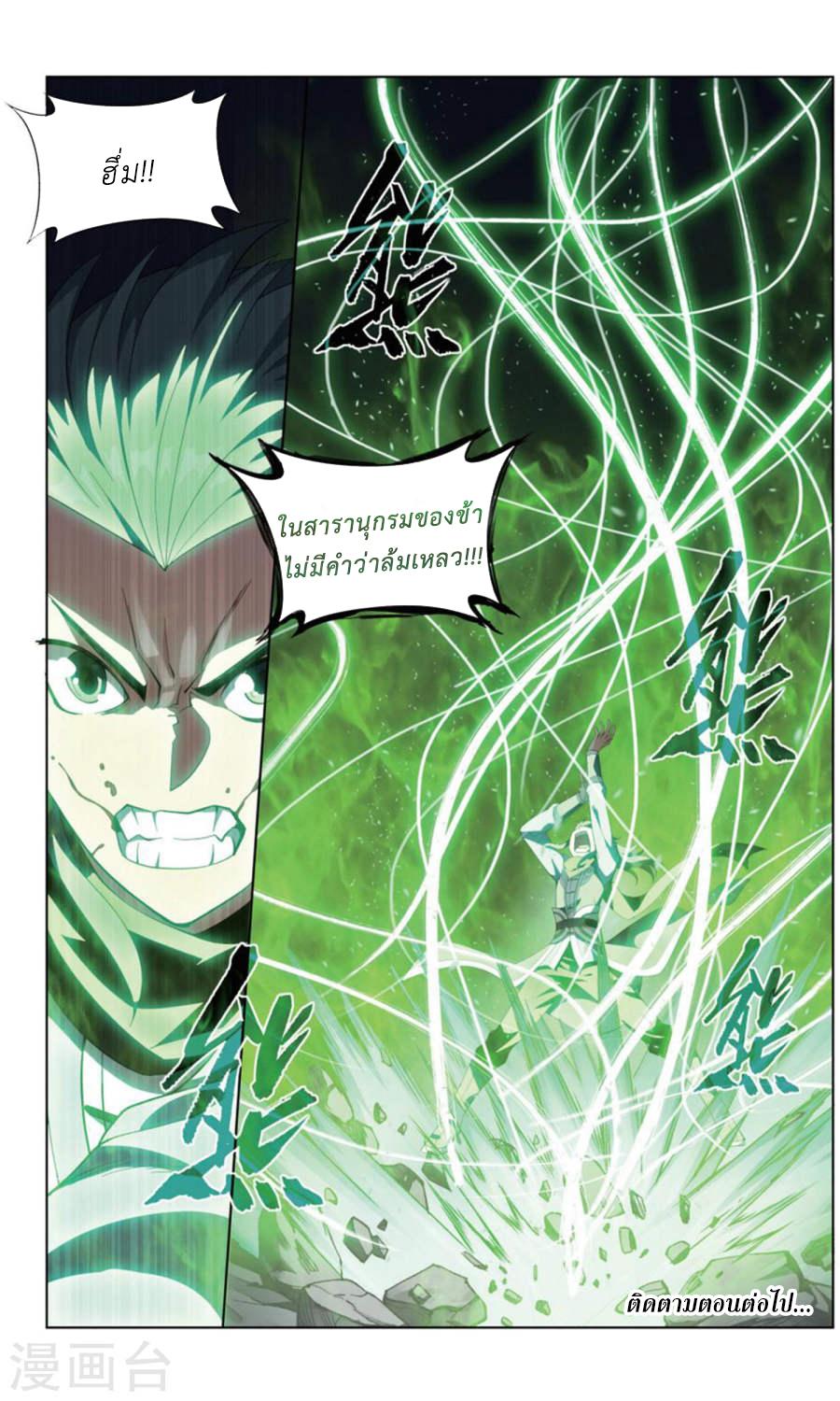 Manga-lc-com อ่านมังงะ อ่านการ์ตูน ออนไลน์ ฟรี Doupo Cangqiong ตอนที่ 1 2 3 4 5 6 7 8 9 10 11 12 13 14 ฟรี ไม่มีโฆษณา Manga-lc - อ่าน มังงะ อ่าน การ์ตูน ออนไลน์ อ่านมังงะ ฟรี