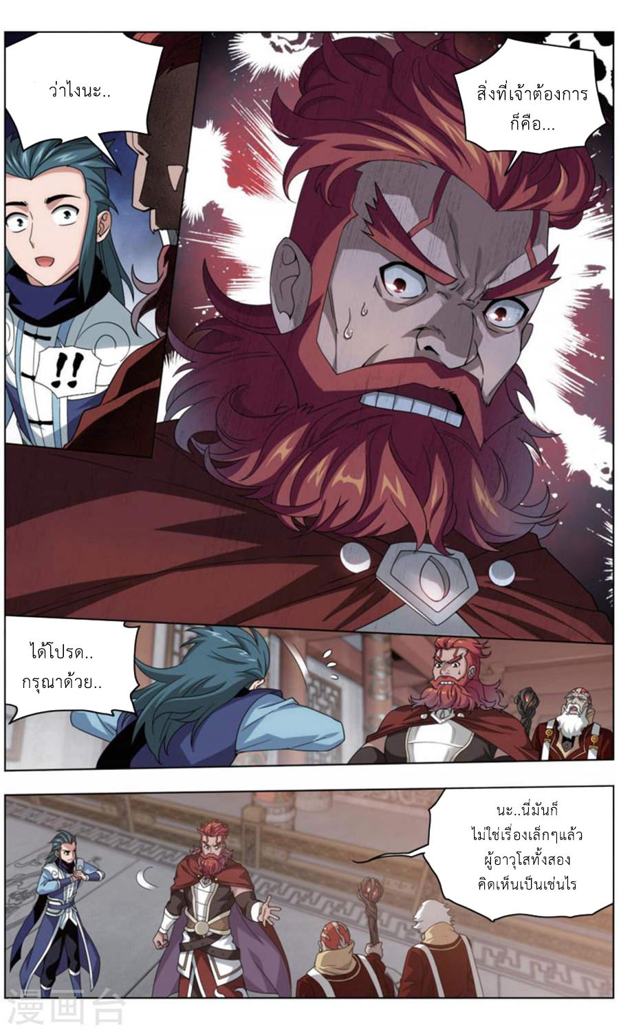 Manga-lc-com อ่านมังงะ อ่านการ์ตูน ออนไลน์ ฟรี Doupo Cangqiong ตอนที่ 1 2 3 4 5 6 7 8 9 10 11 12 13 14 ฟรี ไม่มีโฆษณา Manga-lc - อ่าน มังงะ อ่าน การ์ตูน ออนไลน์ อ่านมังงะ ฟรี