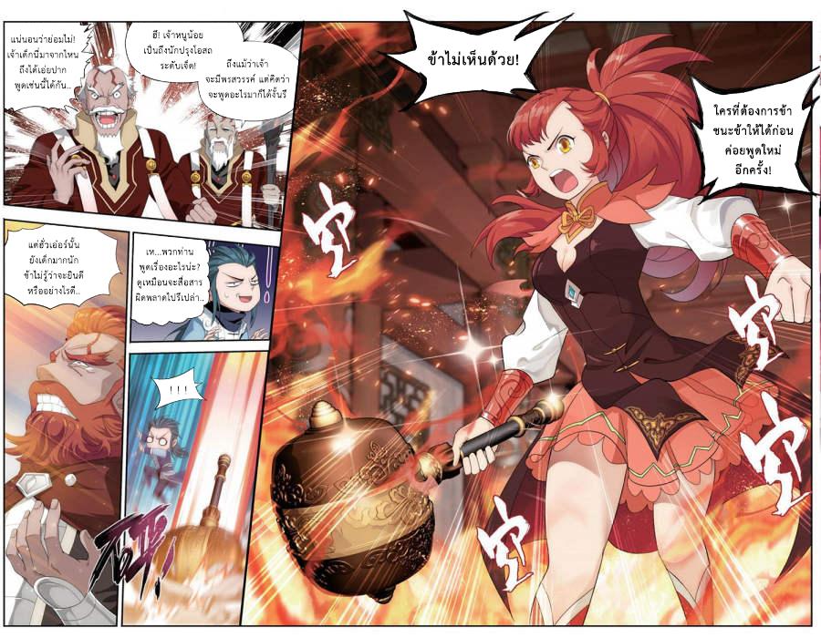 Manga-lc-com อ่านมังงะ อ่านการ์ตูน ออนไลน์ ฟรี Doupo Cangqiong ตอนที่ 1 2 3 4 5 6 7 8 9 10 11 12 13 14 ฟรี ไม่มีโฆษณา Manga-lc - อ่าน มังงะ อ่าน การ์ตูน ออนไลน์ อ่านมังงะ ฟรี