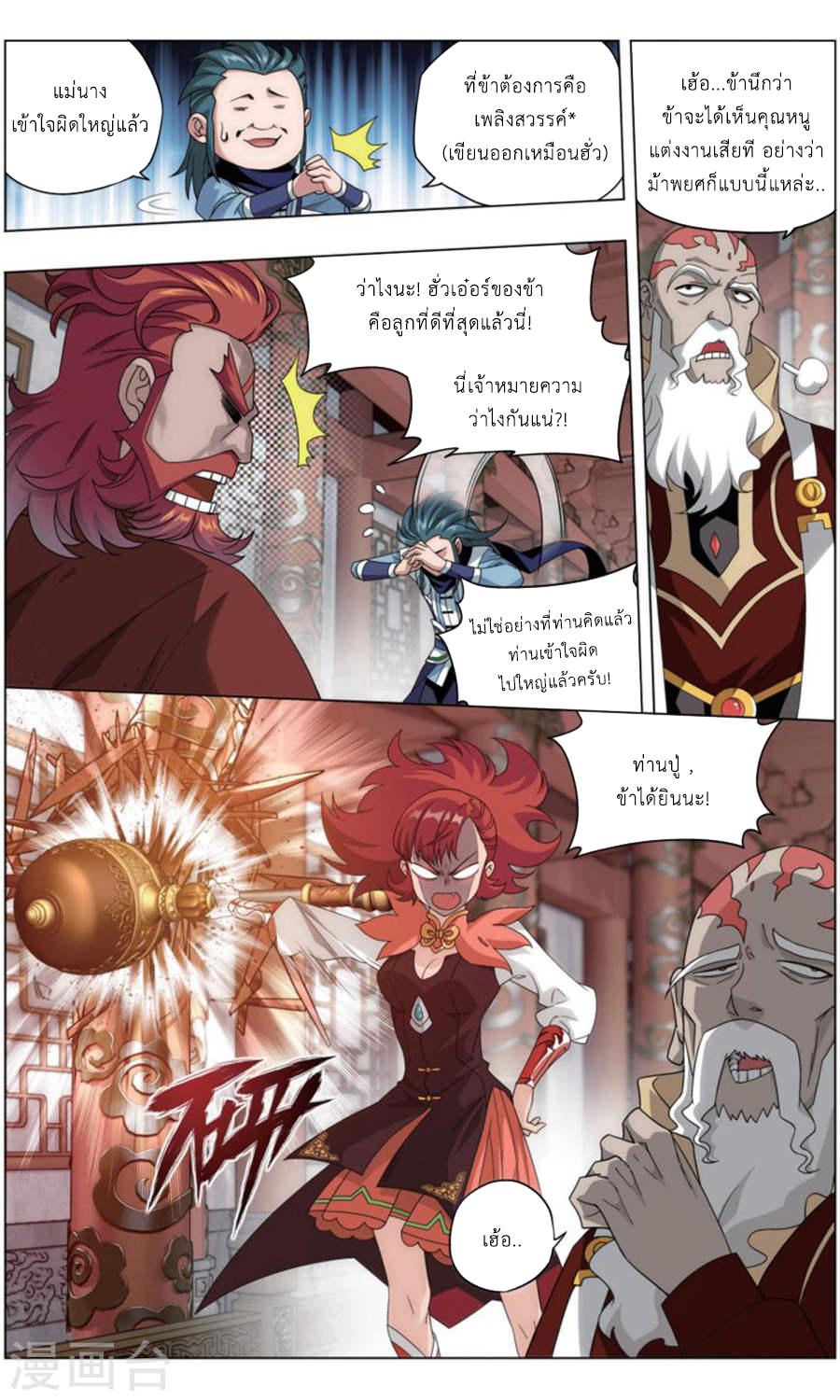 Manga-lc-com อ่านมังงะ อ่านการ์ตูน ออนไลน์ ฟรี Doupo Cangqiong ตอนที่ 1 2 3 4 5 6 7 8 9 10 11 12 13 14 ฟรี ไม่มีโฆษณา Manga-lc - อ่าน มังงะ อ่าน การ์ตูน ออนไลน์ อ่านมังงะ ฟรี