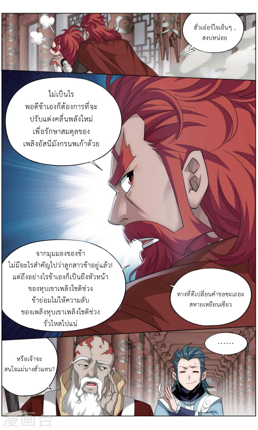 Manga-lc-com อ่านมังงะ อ่านการ์ตูน ออนไลน์ ฟรี Doupo Cangqiong ตอนที่ 1 2 3 4 5 6 7 8 9 10 11 12 13 14 ฟรี ไม่มีโฆษณา Manga-lc - อ่าน มังงะ อ่าน การ์ตูน ออนไลน์ อ่านมังงะ ฟรี