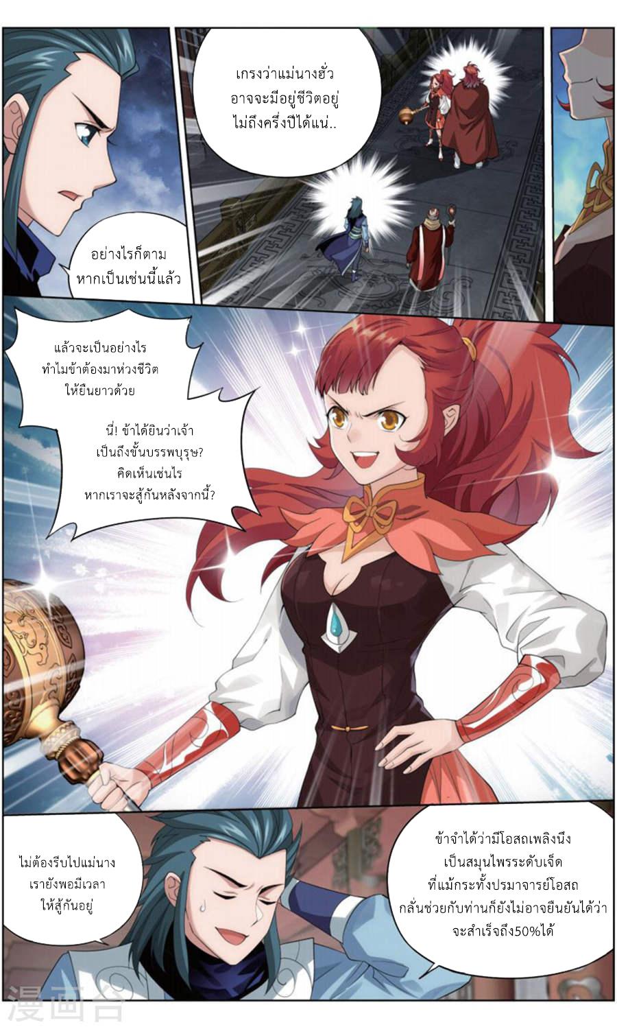 Manga-lc-com อ่านมังงะ อ่านการ์ตูน ออนไลน์ ฟรี Doupo Cangqiong ตอนที่ 1 2 3 4 5 6 7 8 9 10 11 12 13 14 ฟรี ไม่มีโฆษณา Manga-lc - อ่าน มังงะ อ่าน การ์ตูน ออนไลน์ อ่านมังงะ ฟรี