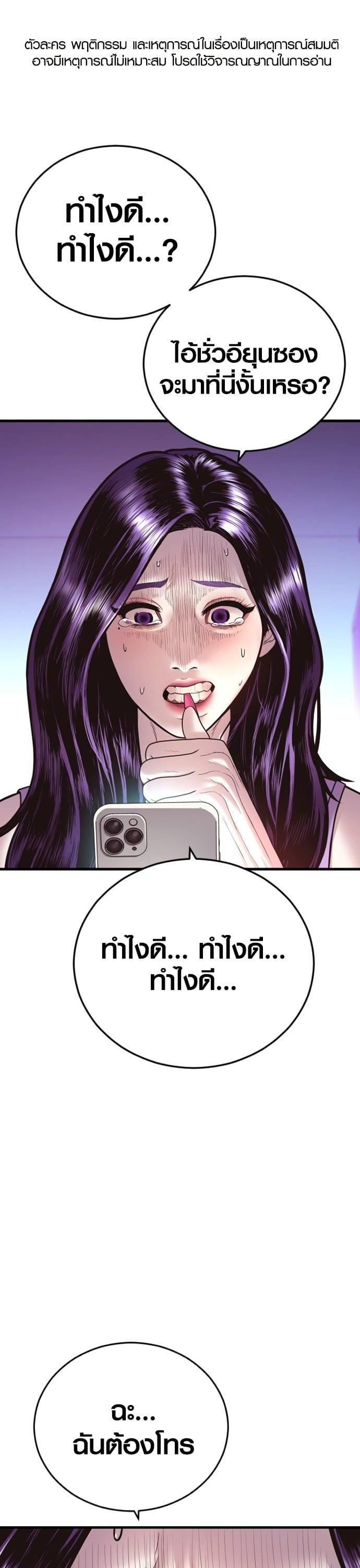 Manga-lc-com อ่านมังงะ อ่านการ์ตูน ออนไลน์ ฟรี Juvenile Offender ตอนที่ 1 2 3 4 5 6 7 8 9 10 11 12 13 14 ฟรี ไม่มีโฆษณา Manga-lc - อ่าน มังงะ อ่าน การ์ตูน ออนไลน์ อ่านมังงะ ฟรี