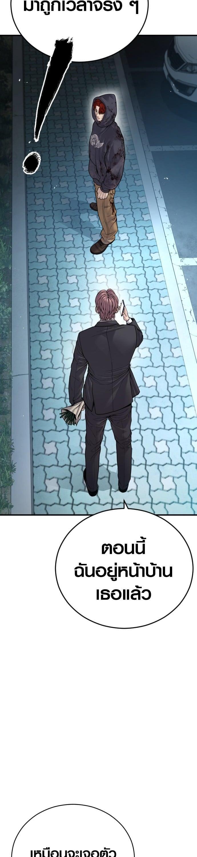 Manga-lc-com อ่านมังงะ อ่านการ์ตูน ออนไลน์ ฟรี Juvenile Offender ตอนที่ 1 2 3 4 5 6 7 8 9 10 11 12 13 14 ฟรี ไม่มีโฆษณา Manga-lc - อ่าน มังงะ อ่าน การ์ตูน ออนไลน์ อ่านมังงะ ฟรี