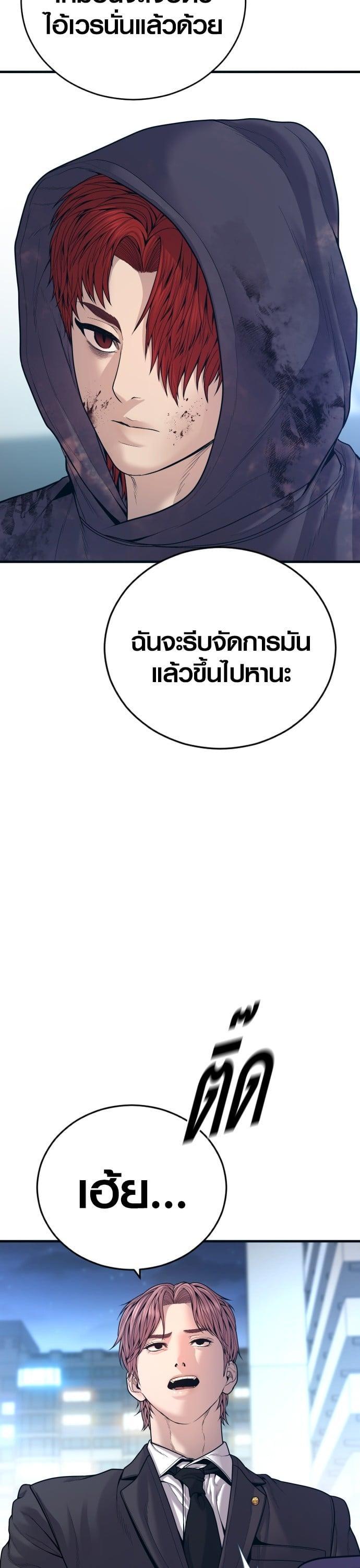 Manga-lc-com อ่านมังงะ อ่านการ์ตูน ออนไลน์ ฟรี Juvenile Offender ตอนที่ 1 2 3 4 5 6 7 8 9 10 11 12 13 14 ฟรี ไม่มีโฆษณา Manga-lc - อ่าน มังงะ อ่าน การ์ตูน ออนไลน์ อ่านมังงะ ฟรี