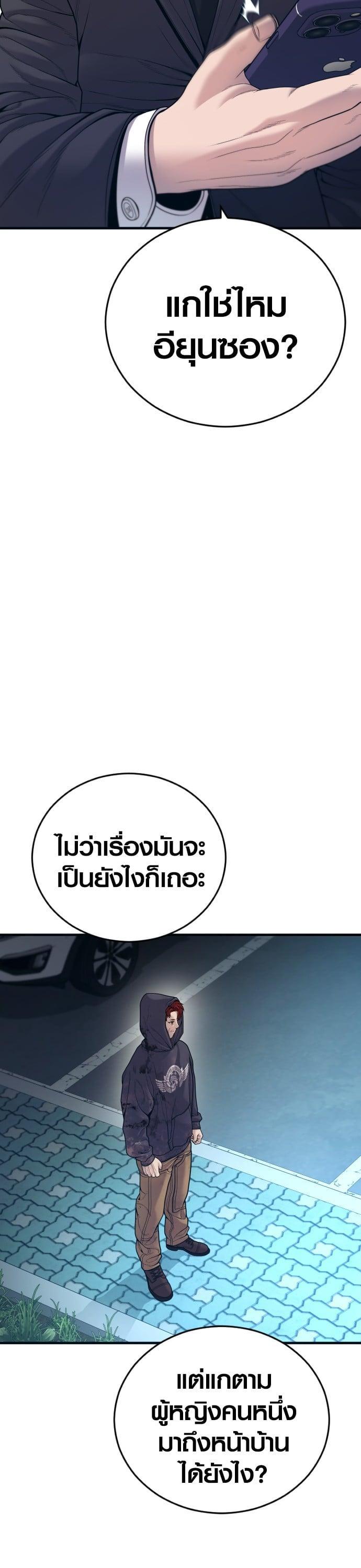 Manga-lc-com อ่านมังงะ อ่านการ์ตูน ออนไลน์ ฟรี Juvenile Offender ตอนที่ 1 2 3 4 5 6 7 8 9 10 11 12 13 14 ฟรี ไม่มีโฆษณา Manga-lc - อ่าน มังงะ อ่าน การ์ตูน ออนไลน์ อ่านมังงะ ฟรี