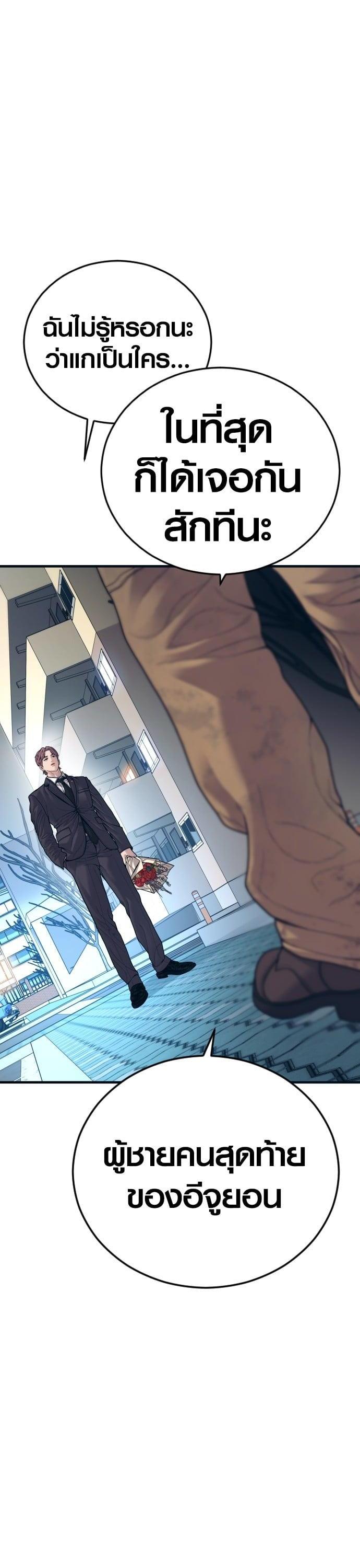 Manga-lc-com อ่านมังงะ อ่านการ์ตูน ออนไลน์ ฟรี Juvenile Offender ตอนที่ 1 2 3 4 5 6 7 8 9 10 11 12 13 14 ฟรี ไม่มีโฆษณา Manga-lc - อ่าน มังงะ อ่าน การ์ตูน ออนไลน์ อ่านมังงะ ฟรี