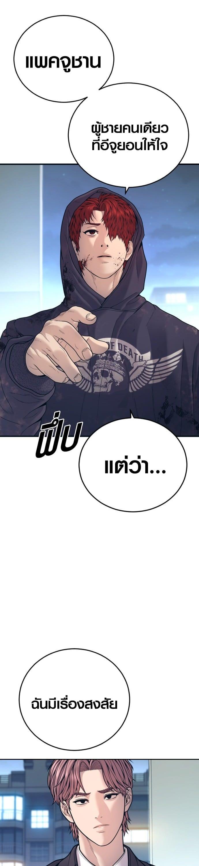 Manga-lc-com อ่านมังงะ อ่านการ์ตูน ออนไลน์ ฟรี Juvenile Offender ตอนที่ 1 2 3 4 5 6 7 8 9 10 11 12 13 14 ฟรี ไม่มีโฆษณา Manga-lc - อ่าน มังงะ อ่าน การ์ตูน ออนไลน์ อ่านมังงะ ฟรี
