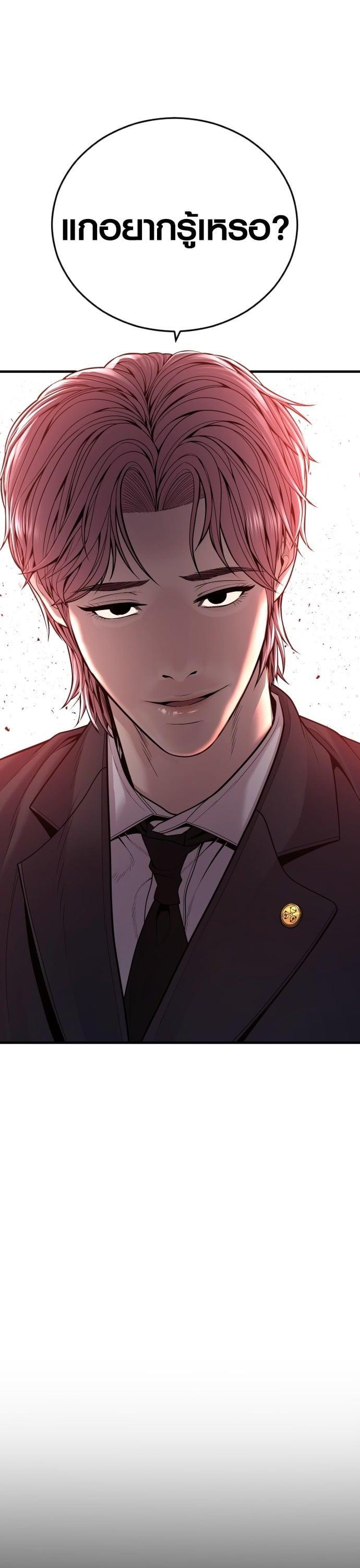 Manga-lc-com อ่านมังงะ อ่านการ์ตูน ออนไลน์ ฟรี Juvenile Offender ตอนที่ 1 2 3 4 5 6 7 8 9 10 11 12 13 14 ฟรี ไม่มีโฆษณา Manga-lc - อ่าน มังงะ อ่าน การ์ตูน ออนไลน์ อ่านมังงะ ฟรี