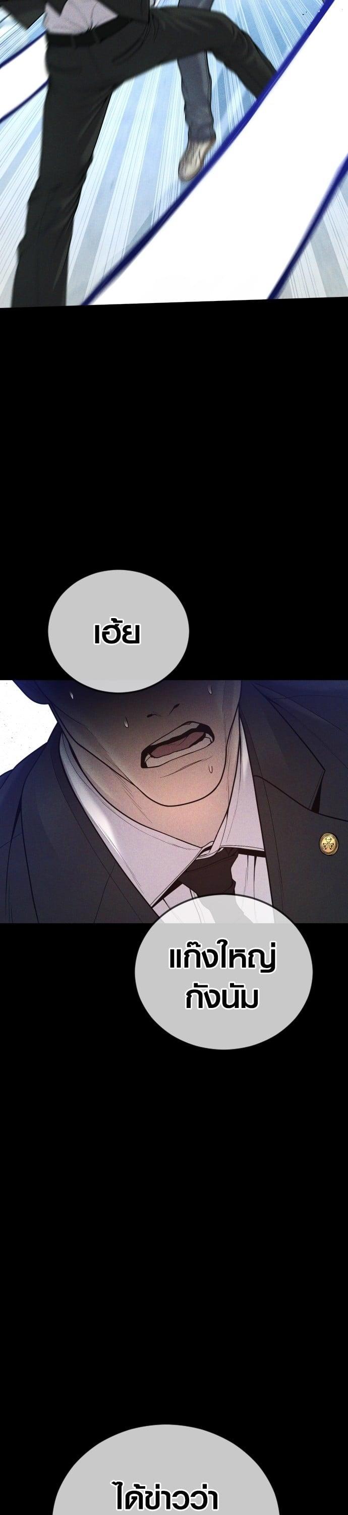 Manga-lc-com อ่านมังงะ อ่านการ์ตูน ออนไลน์ ฟรี Juvenile Offender ตอนที่ 1 2 3 4 5 6 7 8 9 10 11 12 13 14 ฟรี ไม่มีโฆษณา Manga-lc - อ่าน มังงะ อ่าน การ์ตูน ออนไลน์ อ่านมังงะ ฟรี