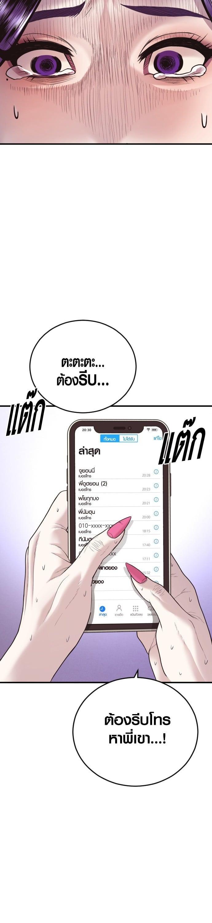 Manga-lc-com อ่านมังงะ อ่านการ์ตูน ออนไลน์ ฟรี Juvenile Offender ตอนที่ 1 2 3 4 5 6 7 8 9 10 11 12 13 14 ฟรี ไม่มีโฆษณา Manga-lc - อ่าน มังงะ อ่าน การ์ตูน ออนไลน์ อ่านมังงะ ฟรี