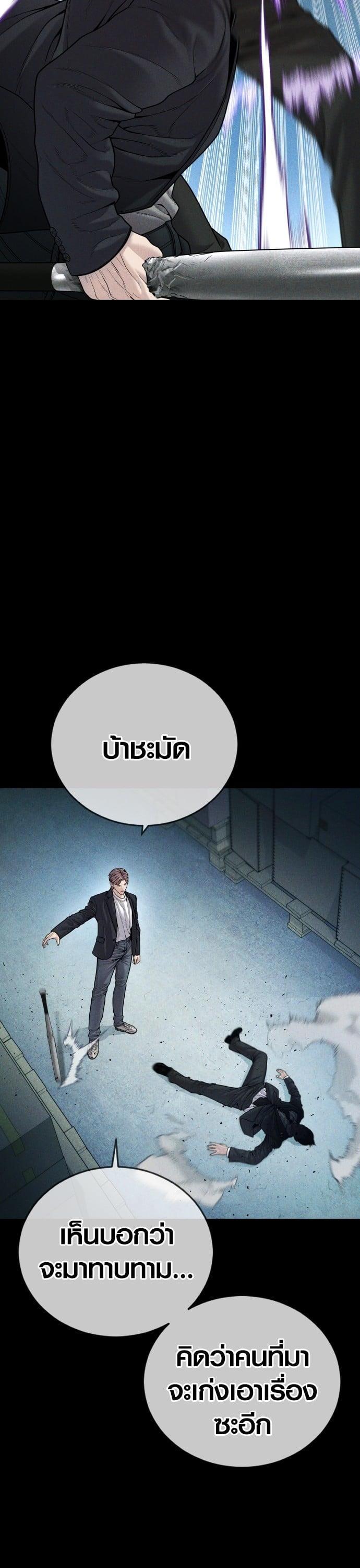 Manga-lc-com อ่านมังงะ อ่านการ์ตูน ออนไลน์ ฟรี Juvenile Offender ตอนที่ 1 2 3 4 5 6 7 8 9 10 11 12 13 14 ฟรี ไม่มีโฆษณา Manga-lc - อ่าน มังงะ อ่าน การ์ตูน ออนไลน์ อ่านมังงะ ฟรี