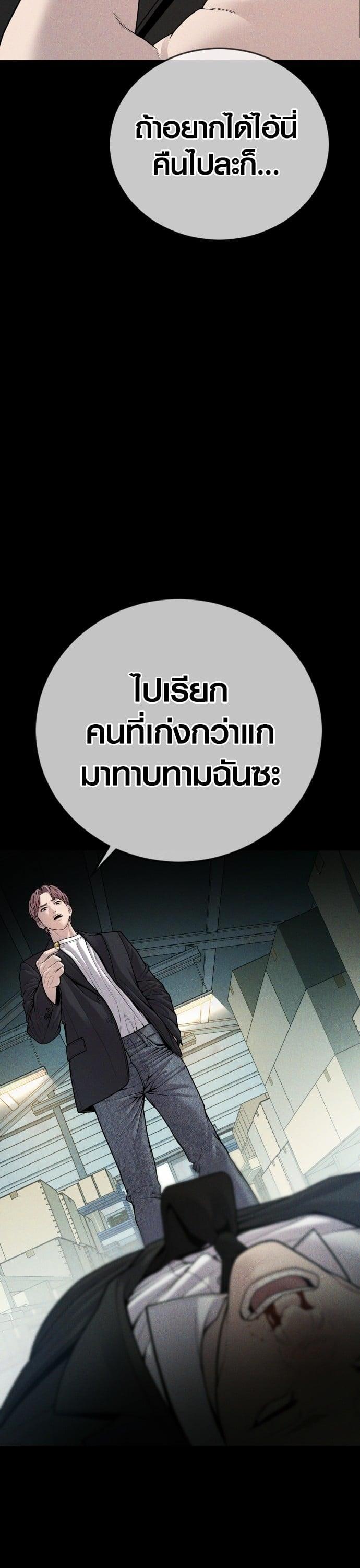 Manga-lc-com อ่านมังงะ อ่านการ์ตูน ออนไลน์ ฟรี Juvenile Offender ตอนที่ 1 2 3 4 5 6 7 8 9 10 11 12 13 14 ฟรี ไม่มีโฆษณา Manga-lc - อ่าน มังงะ อ่าน การ์ตูน ออนไลน์ อ่านมังงะ ฟรี