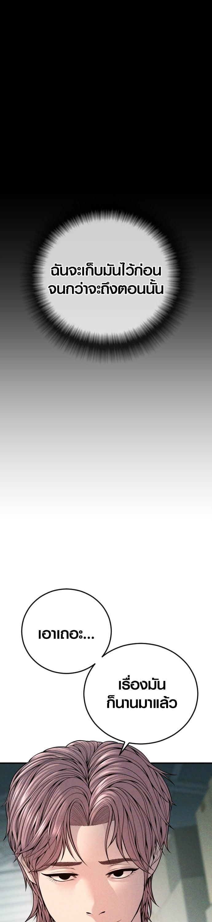 Manga-lc-com อ่านมังงะ อ่านการ์ตูน ออนไลน์ ฟรี Juvenile Offender ตอนที่ 1 2 3 4 5 6 7 8 9 10 11 12 13 14 ฟรี ไม่มีโฆษณา Manga-lc - อ่าน มังงะ อ่าน การ์ตูน ออนไลน์ อ่านมังงะ ฟรี