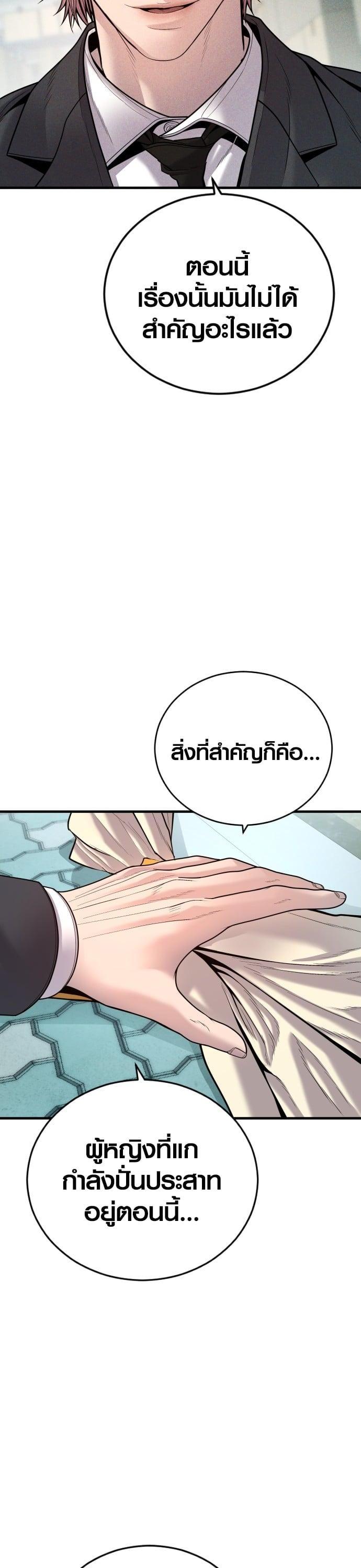 Manga-lc-com อ่านมังงะ อ่านการ์ตูน ออนไลน์ ฟรี Juvenile Offender ตอนที่ 1 2 3 4 5 6 7 8 9 10 11 12 13 14 ฟรี ไม่มีโฆษณา Manga-lc - อ่าน มังงะ อ่าน การ์ตูน ออนไลน์ อ่านมังงะ ฟรี