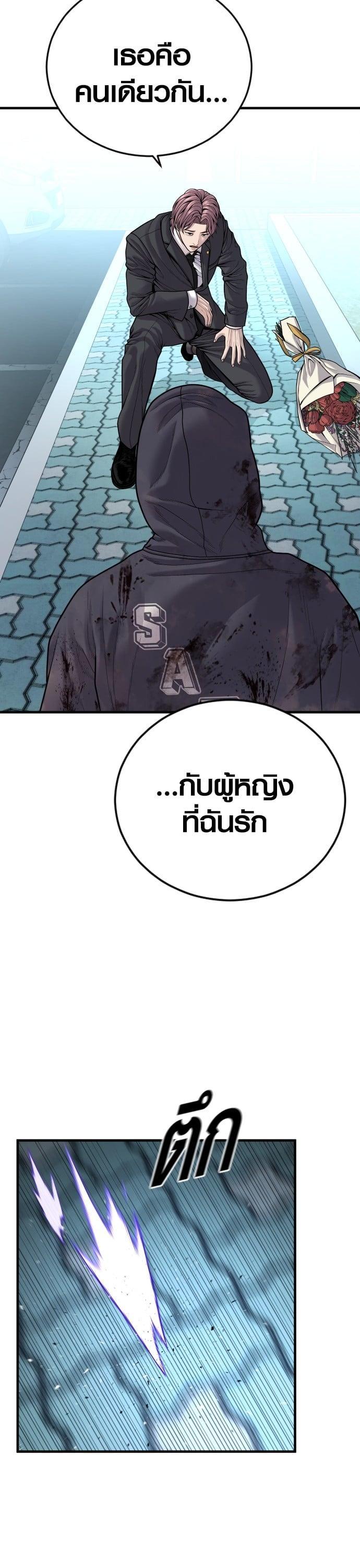 Manga-lc-com อ่านมังงะ อ่านการ์ตูน ออนไลน์ ฟรี Juvenile Offender ตอนที่ 1 2 3 4 5 6 7 8 9 10 11 12 13 14 ฟรี ไม่มีโฆษณา Manga-lc - อ่าน มังงะ อ่าน การ์ตูน ออนไลน์ อ่านมังงะ ฟรี