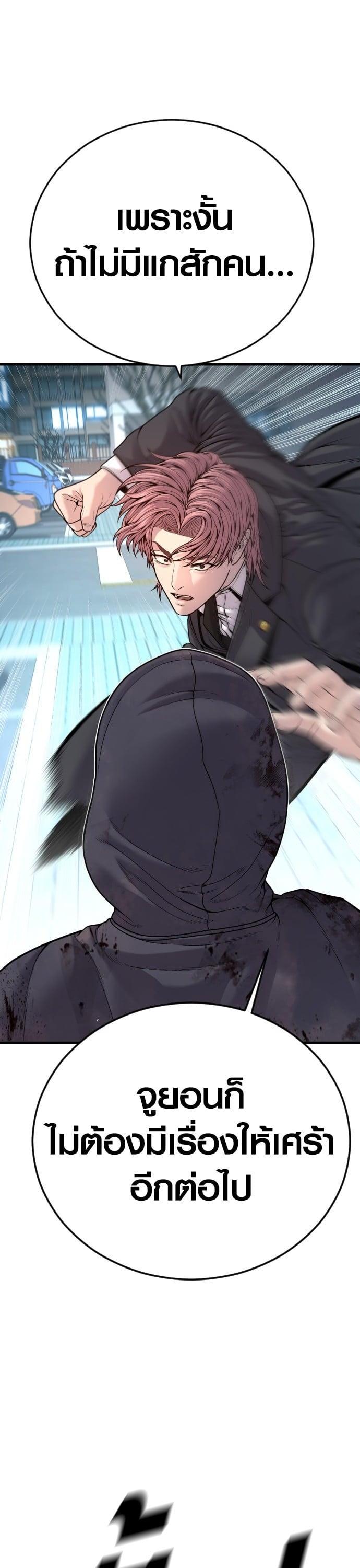 Manga-lc-com อ่านมังงะ อ่านการ์ตูน ออนไลน์ ฟรี Juvenile Offender ตอนที่ 1 2 3 4 5 6 7 8 9 10 11 12 13 14 ฟรี ไม่มีโฆษณา Manga-lc - อ่าน มังงะ อ่าน การ์ตูน ออนไลน์ อ่านมังงะ ฟรี