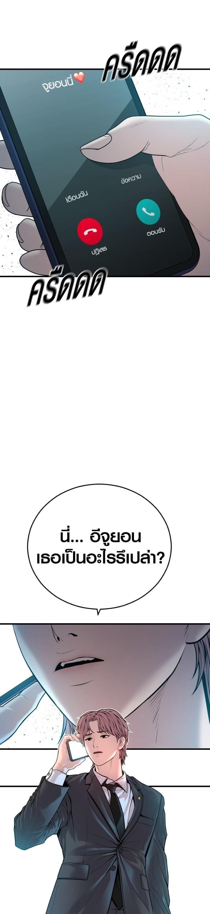 Manga-lc-com อ่านมังงะ อ่านการ์ตูน ออนไลน์ ฟรี Juvenile Offender ตอนที่ 1 2 3 4 5 6 7 8 9 10 11 12 13 14 ฟรี ไม่มีโฆษณา Manga-lc - อ่าน มังงะ อ่าน การ์ตูน ออนไลน์ อ่านมังงะ ฟรี