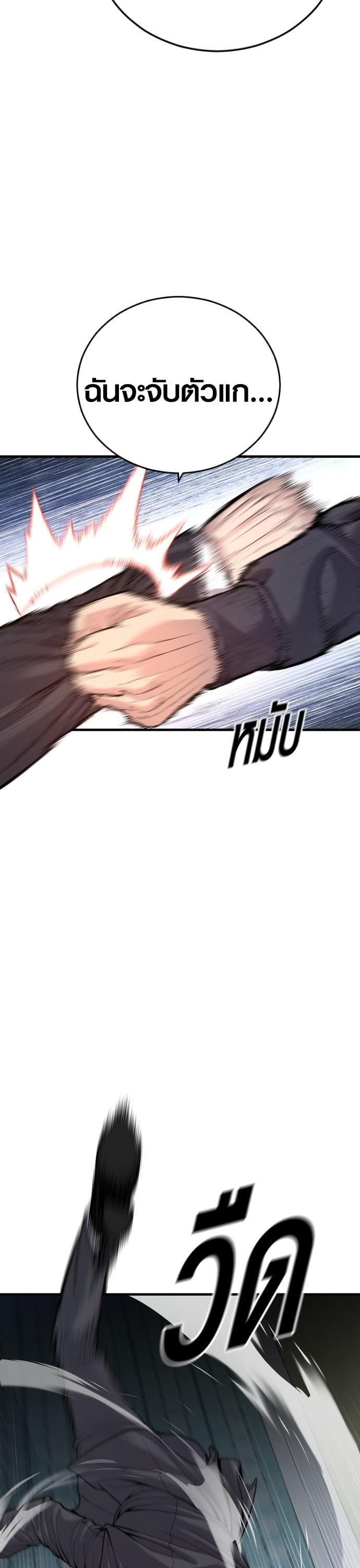 Manga-lc-com อ่านมังงะ อ่านการ์ตูน ออนไลน์ ฟรี Juvenile Offender ตอนที่ 1 2 3 4 5 6 7 8 9 10 11 12 13 14 ฟรี ไม่มีโฆษณา Manga-lc - อ่าน มังงะ อ่าน การ์ตูน ออนไลน์ อ่านมังงะ ฟรี