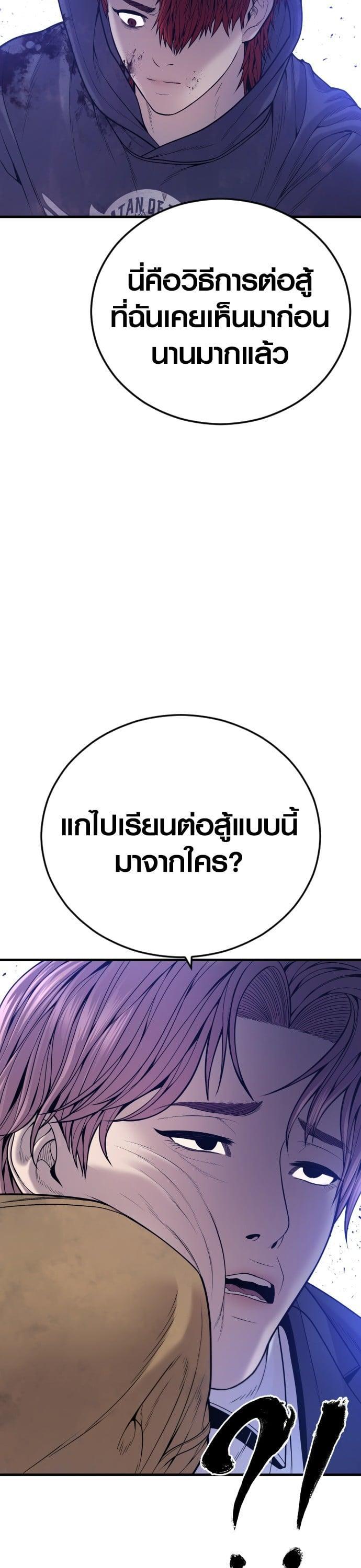 Manga-lc-com อ่านมังงะ อ่านการ์ตูน ออนไลน์ ฟรี Juvenile Offender ตอนที่ 1 2 3 4 5 6 7 8 9 10 11 12 13 14 ฟรี ไม่มีโฆษณา Manga-lc - อ่าน มังงะ อ่าน การ์ตูน ออนไลน์ อ่านมังงะ ฟรี