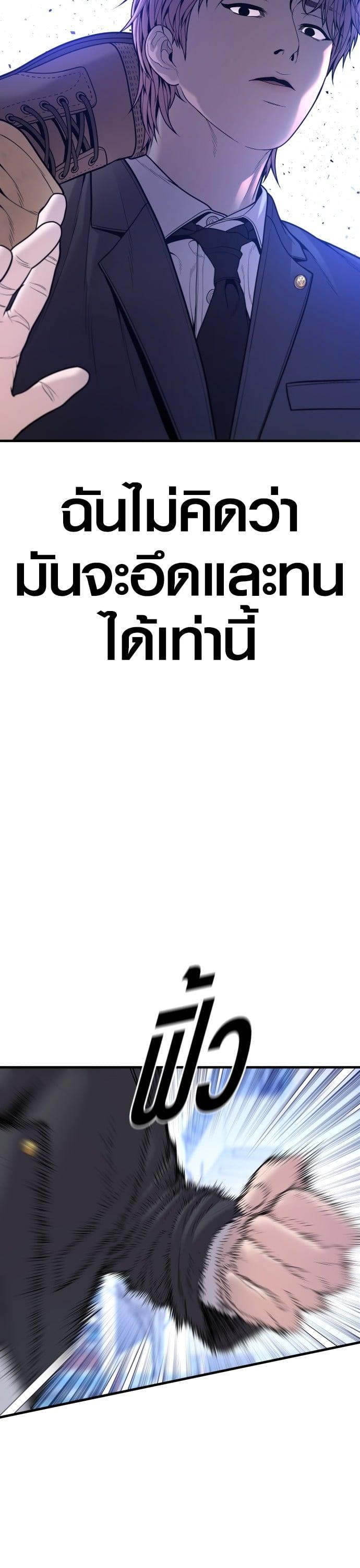 Manga-lc-com อ่านมังงะ อ่านการ์ตูน ออนไลน์ ฟรี Juvenile Offender ตอนที่ 1 2 3 4 5 6 7 8 9 10 11 12 13 14 ฟรี ไม่มีโฆษณา Manga-lc - อ่าน มังงะ อ่าน การ์ตูน ออนไลน์ อ่านมังงะ ฟรี