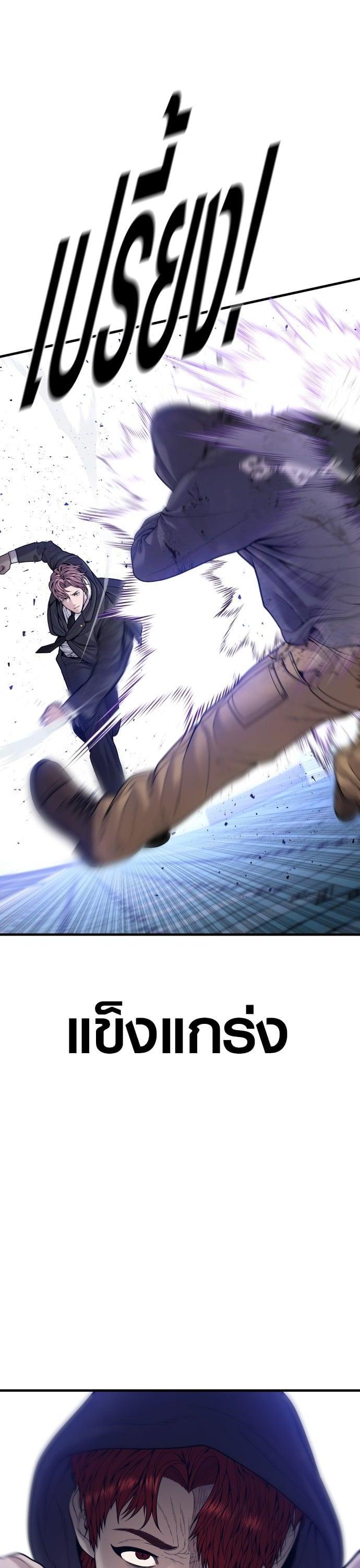 Manga-lc-com อ่านมังงะ อ่านการ์ตูน ออนไลน์ ฟรี Juvenile Offender ตอนที่ 1 2 3 4 5 6 7 8 9 10 11 12 13 14 ฟรี ไม่มีโฆษณา Manga-lc - อ่าน มังงะ อ่าน การ์ตูน ออนไลน์ อ่านมังงะ ฟรี