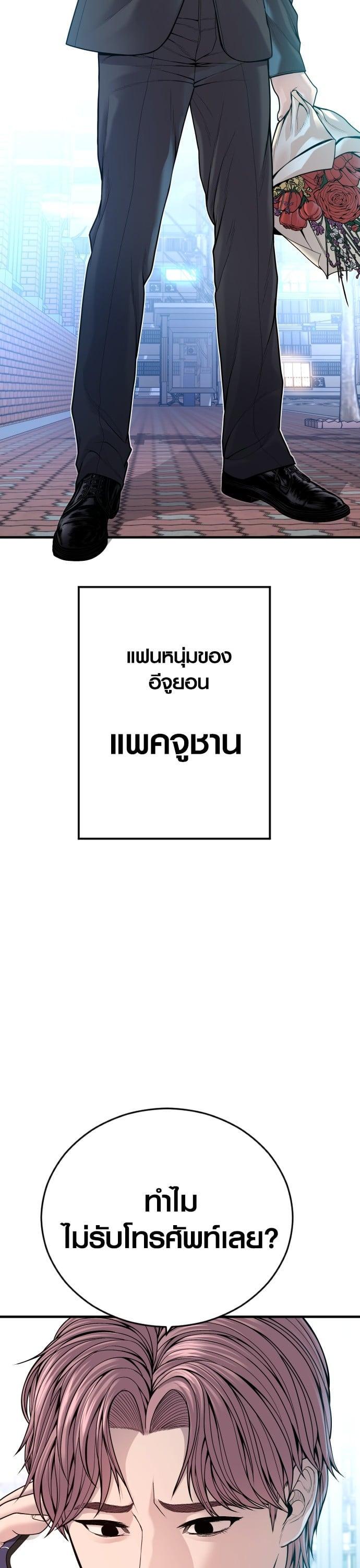 Manga-lc-com อ่านมังงะ อ่านการ์ตูน ออนไลน์ ฟรี Juvenile Offender ตอนที่ 1 2 3 4 5 6 7 8 9 10 11 12 13 14 ฟรี ไม่มีโฆษณา Manga-lc - อ่าน มังงะ อ่าน การ์ตูน ออนไลน์ อ่านมังงะ ฟรี