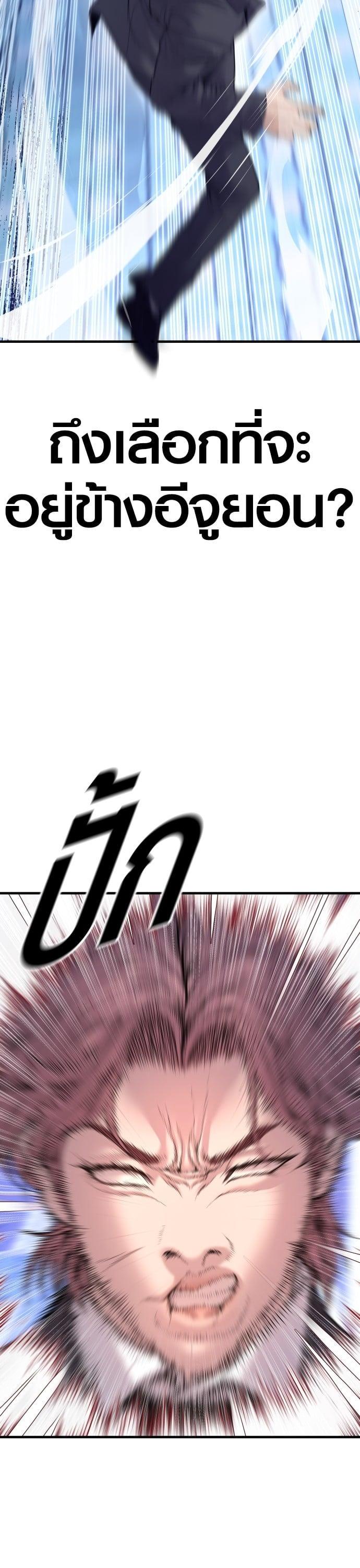 Manga-lc-com อ่านมังงะ อ่านการ์ตูน ออนไลน์ ฟรี Juvenile Offender ตอนที่ 1 2 3 4 5 6 7 8 9 10 11 12 13 14 ฟรี ไม่มีโฆษณา Manga-lc - อ่าน มังงะ อ่าน การ์ตูน ออนไลน์ อ่านมังงะ ฟรี