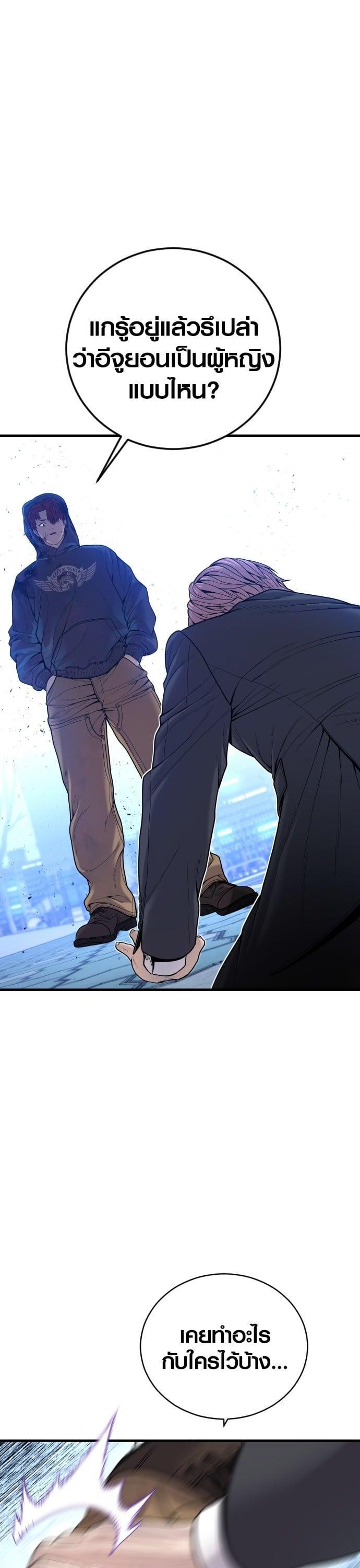 Manga-lc-com อ่านมังงะ อ่านการ์ตูน ออนไลน์ ฟรี Juvenile Offender ตอนที่ 1 2 3 4 5 6 7 8 9 10 11 12 13 14 ฟรี ไม่มีโฆษณา Manga-lc - อ่าน มังงะ อ่าน การ์ตูน ออนไลน์ อ่านมังงะ ฟรี